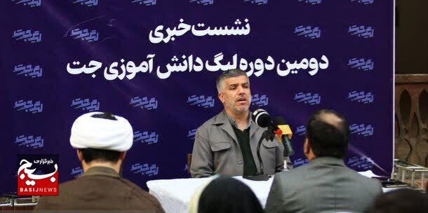 آغاز دومین دوره لیگ دانشآموزی جت از خانه میرزا آغاز دومین دوره لیگ دانشآموزی جت از خانه میرزا