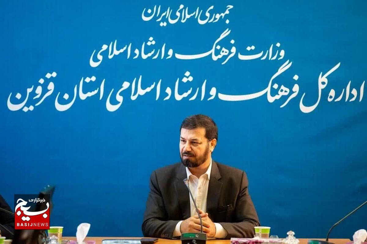دهمین جشنواره رسانه‌های قزوین برگزار می‌شود