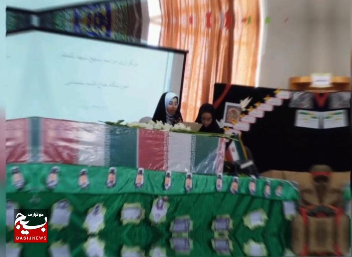 یک روز ماندگار در کنار شهید خوشنام فاطمی 