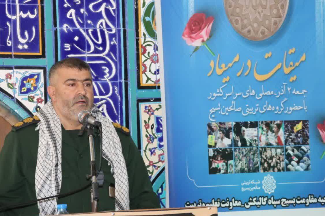 با تفکر بسیج استکبار جهانی نابود شدنی است. با تفکر بسیج استکبار جهانی نابود شدنی است.