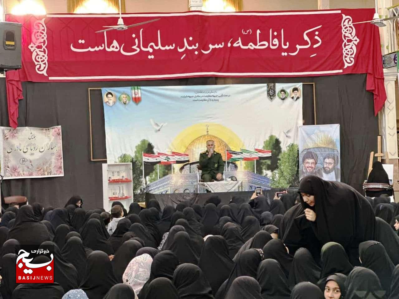 اجتماع بانوان شهرستان بشرویه در حمایت از جبهه مقاومت اجتماع بانوان شهرستان بشرویه در حمایت از جبهه مقاومت