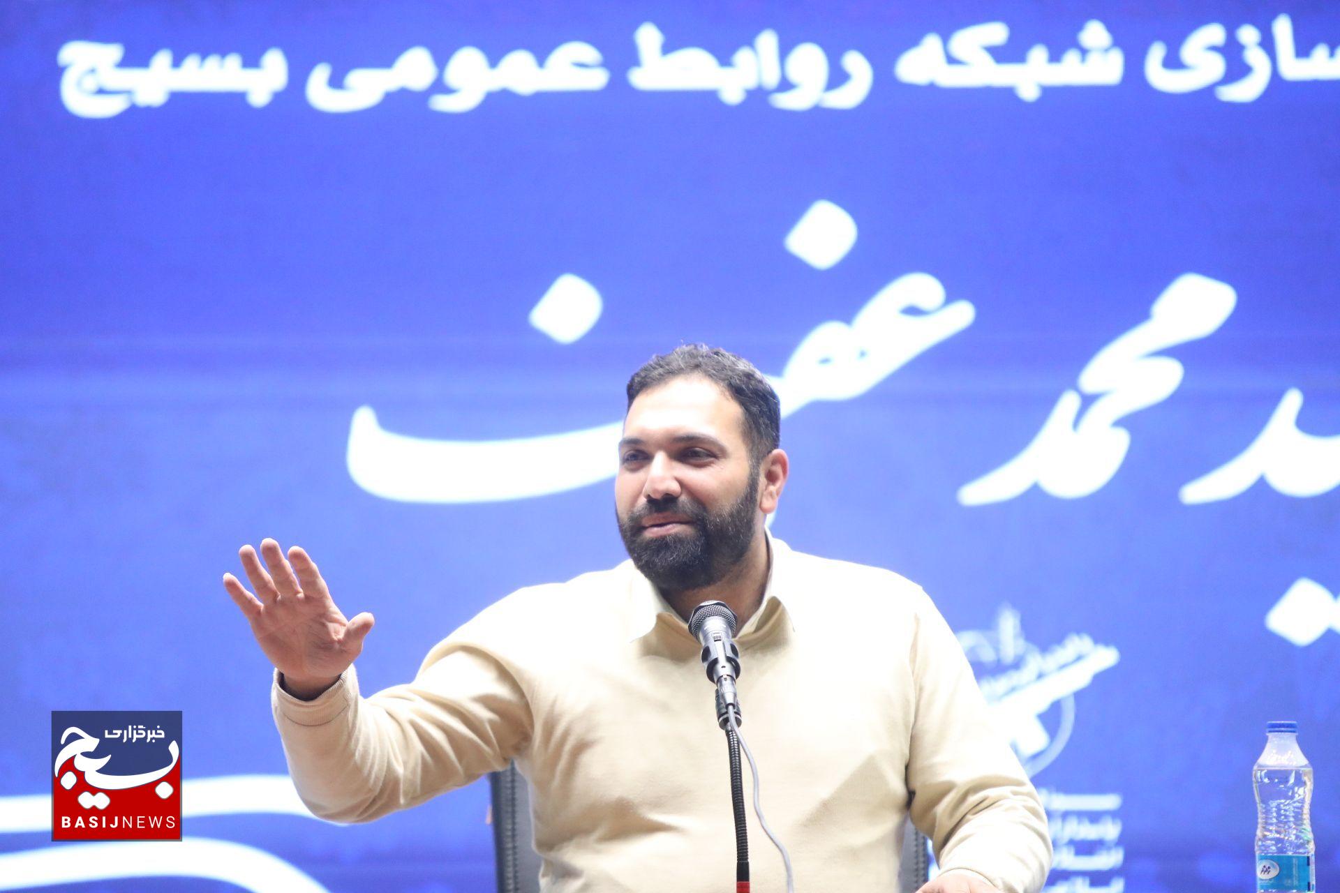 روز پایانی دوره توانمندسازی شبکه روابط عمومی بسیج با حضور سخنگو و معاون روابط عمومی کل سپاه