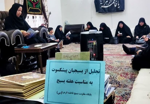 تجلیل از پیشکسوتان بسیجی درهفته مقدس بسیج انجام شد. تجلیل از پیشکسوتان بسیجی درهفته مقدس بسیج انجام شد.