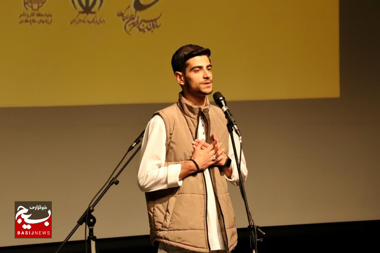 ششمین جشنواره موسیقی و سرود  استان گیلان