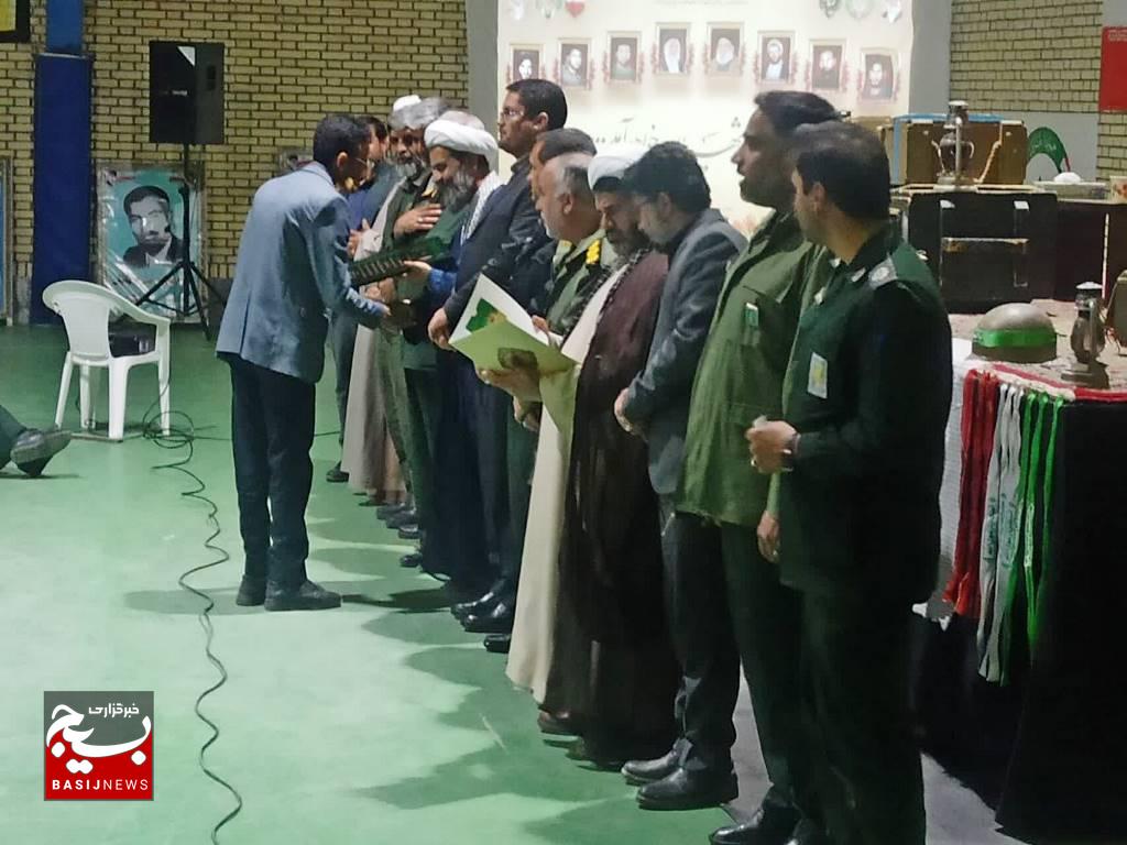 تقدیر از شهردار بشرویه در همایش بزرگ بسیجیان گردان هشتم امام حسین (ع) بشرویه تقدیر از شهردار بشرویه در همایش بزرگ بسیجیان گردان هشتم امام حسین (ع) بشرویه