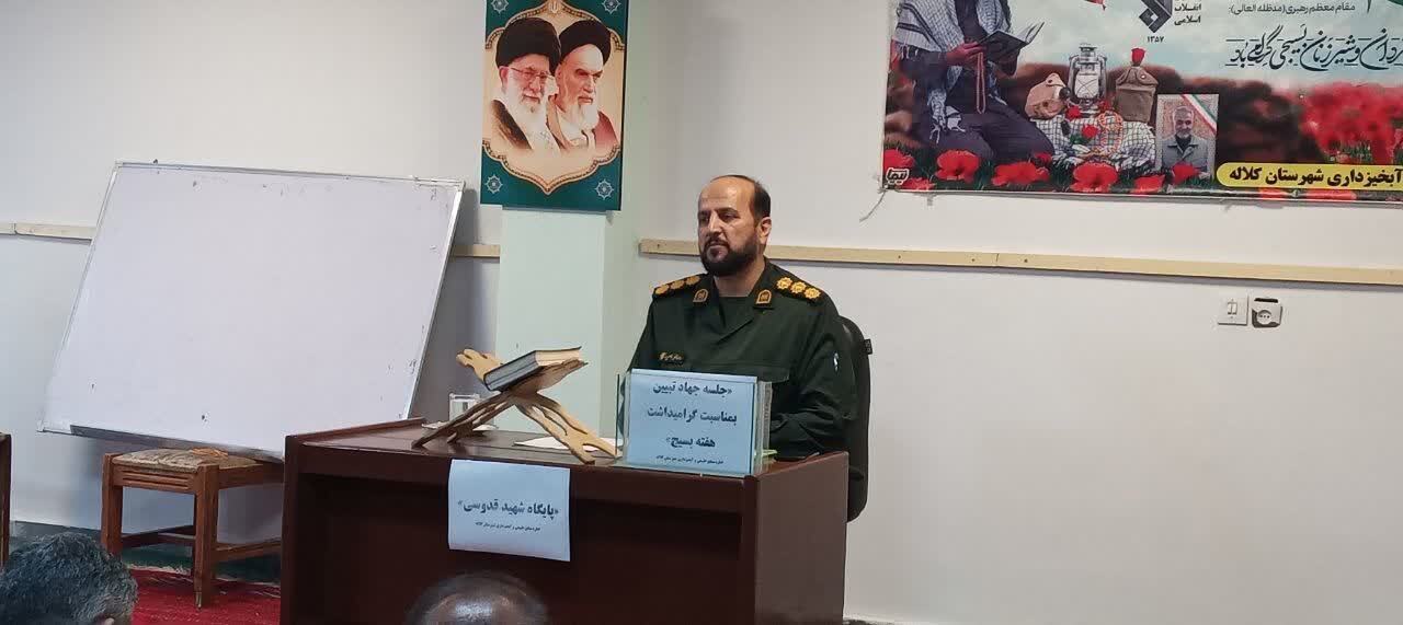 بسیج نمادی از ایثار و فداکاری است/دشمن سعی در القای ناامیدی در جامعه دارد بسیج نمادی از ایثار و فداکاری است/دشمن سعی در القای ناامیدی در جامعه دارد