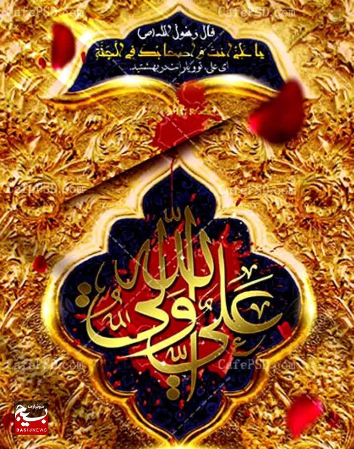 بی محبت بر علی جنت محال