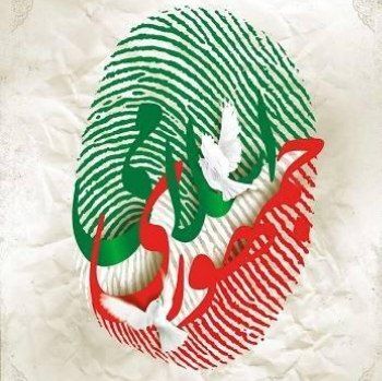 پیام تبریک فرمانده سپاه قدس گیلان به مناسبت روز جمهوری اسلامی