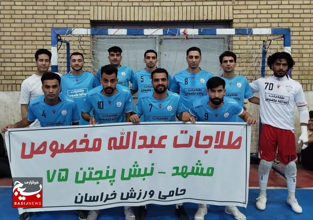 پایان مسابقات فوتسال جام رمضان در شهر نصرآباد