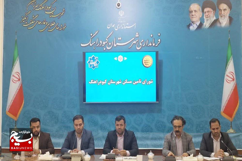 لزوم رفع مشکل زمین طرح نهضت مسکن ملی کبودراهنگ