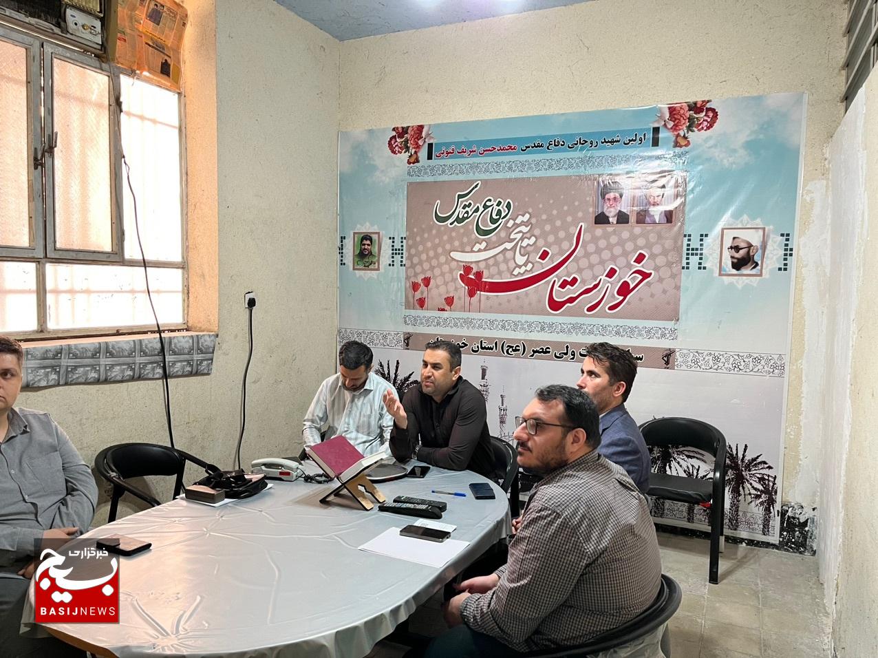 جلسه ویدئوکنفرانس آغاز سال ۱۴۰۴؛ تأکید بسیج مهندسین صنعت و معدن خوزستان بر نقشآفرینی جهادی برای تحقق شعار «سرمایهگذاری برای تولید» جلسه ویدئوکنفرانس آغاز سال ۱۴۰۴؛ تأکید بسیج مهندسین صنعت و معدن خوزستان بر نقشآفرینی جهادی برای تحقق شعار «سرمایهگذاری برای تولید»