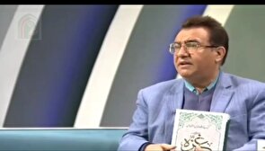 غزه در آینه پژوهش؛ کتابی که جهان خواند