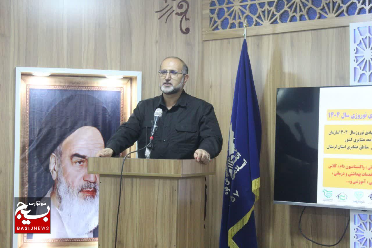 عشایر لرستان، دژ مستحکم ایران: امید و وحدت، سلاح مقابله با دشمن