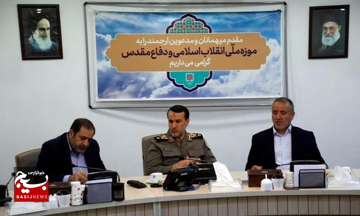 موزههای دفاع مقدس و مقاومت فرصت طلایی برای ترویج فرهنگ دفاع مقدس است موزههای دفاع مقدس و مقاومت فرصت طلایی برای ترویج فرهنگ دفاع مقدس است