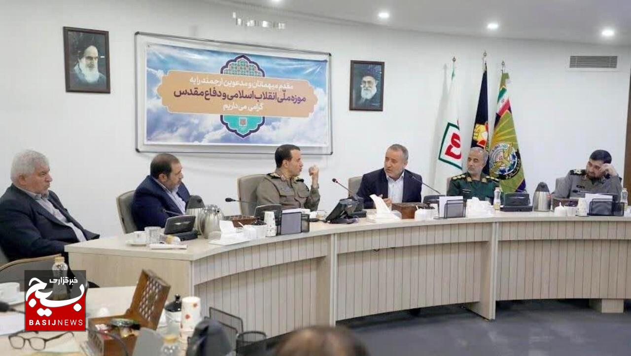 موزههای دفاع مقدس و مقاومت فرصت طلایی برای ترویج فرهنگ دفاع مقدس است موزههای دفاع مقدس و مقاومت فرصت طلایی برای ترویج فرهنگ دفاع مقدس است