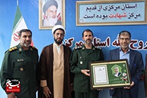 تجلیل از چهره ماندگار روابط عمومی سپاه استان مرکزی/ روابط عمومی، عنصر حیاتی در تقویت اعتماد عمومی به سپاه