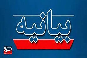 سازمان بسیج رسانه استان مرکزی با صدور بیانیه ای جنایات رژیم صهیونیستی در غزه را محکوم کردند
