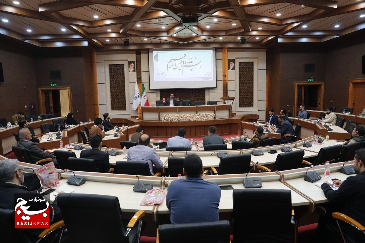 بیستمین جلسه هم‌اندیشی شورای روابط عمومی سازمان بسیج مستضعفین