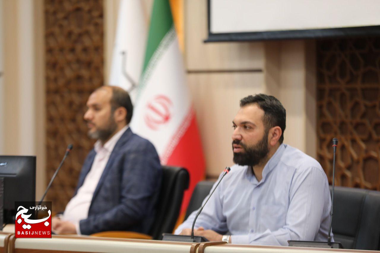 بیستمین جلسه هم‌اندیشی شورای روابط عمومی سازمان بسیج مستضعفین