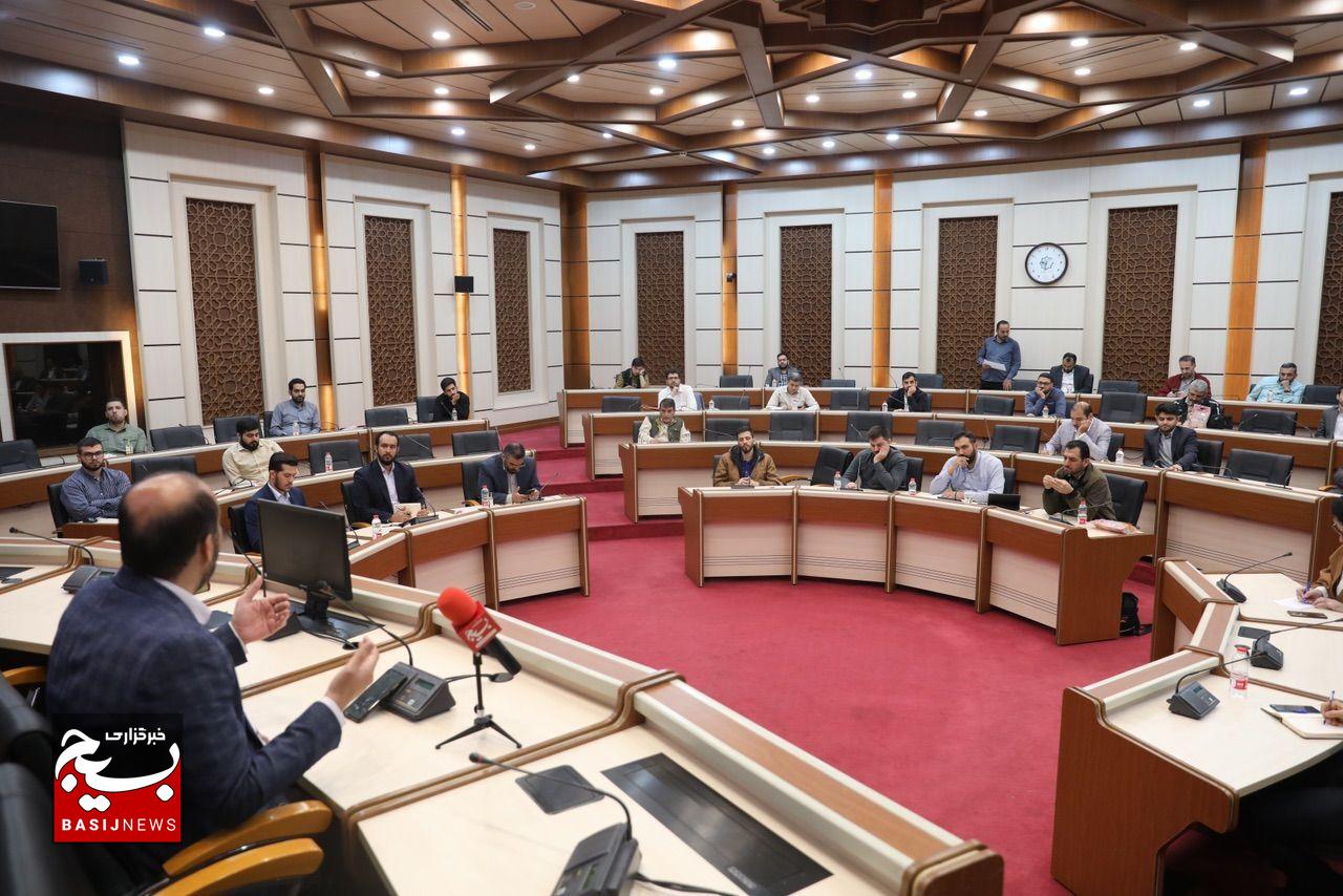 بیستمین جلسه هم‌اندیشی شورای روابط عمومی سازمان بسیج مستضعفین