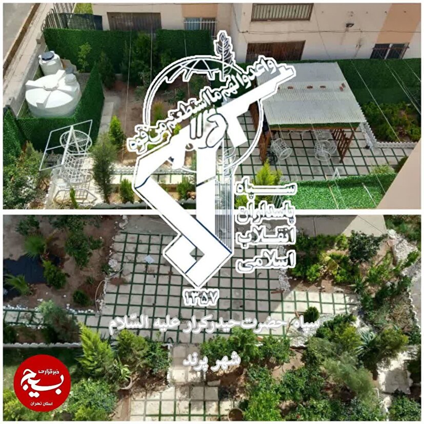 برخورد با متصرفان غیرقانونی توسط سپاه حیدر کرار