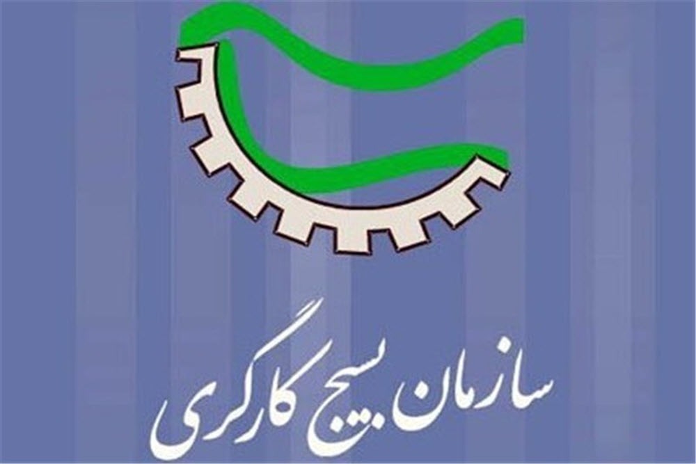 بیانیه سازمان بسیج کارگران و کارخانجات استان همدان به مناسبت فرا رسیدن روز جهانی قدس
