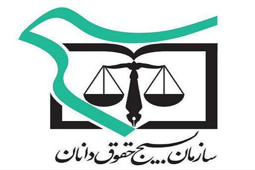 بیانیه کانون‌های بسیج حقوق‌دانان شهرستان ملایر و نهاوند به مناسبت روز قدس