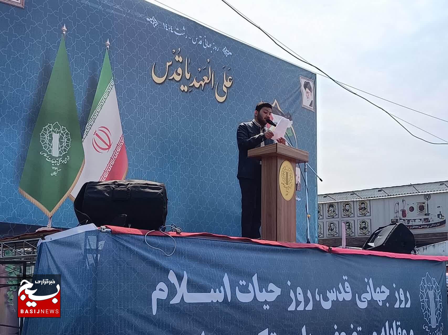 حضور با اقتدار مردم در راهپیمایی روز قدس؛ تجلی غیرت و همبستگی بود