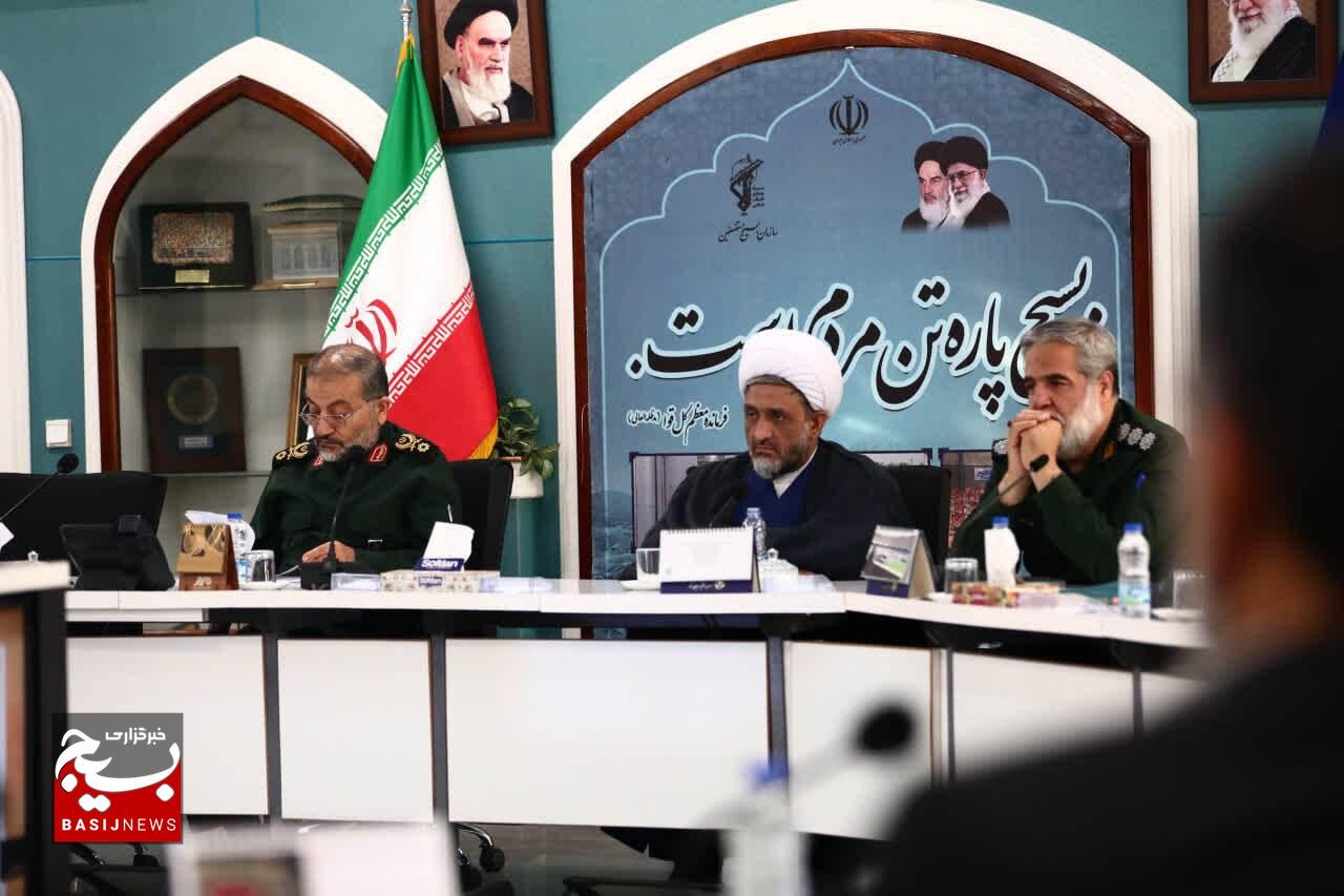 نشست شبکه نخبگانی مجامع بسیجیان سراسر کشور