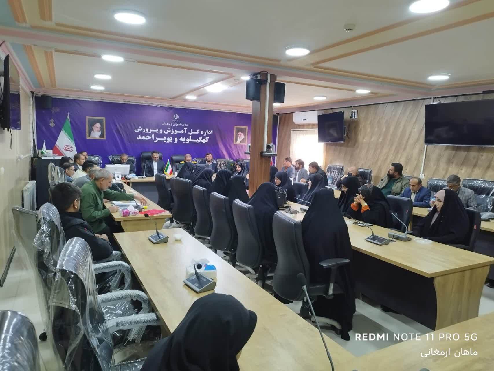 برگزاری نشست هماهنگی درس آمادگی دفاعی در استان