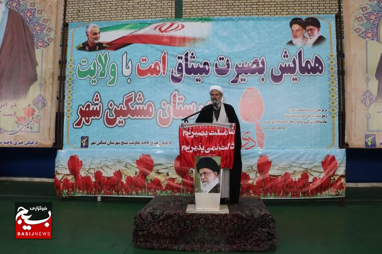 حماسه نهم دی؛ جلوهای ماندگار از بصیرت و ولایتمداری ملت ایران حماسه نهم دی؛ جلوهای ماندگار از بصیرت و ولایتمداری ملت ایران
