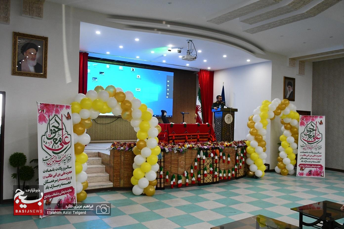 برگزاری جشن میلاد امام علی (ع) در سپاه فتح برگزاری جشن میلاد امام علی (ع) در سپاه فتح