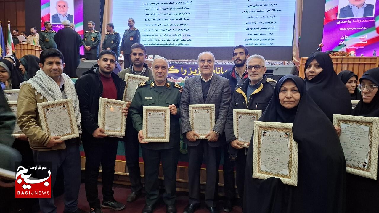 تجلیل از فرمانده سپاه انصارالرضا علیهالسلام خراسان جنوبی در جشنواره سراسری مالکاشتر بسیج تجلیل از فرمانده سپاه انصارالرضا علیهالسلام خراسان جنوبی در جشنواره سراسری مالکاشتر بسیج