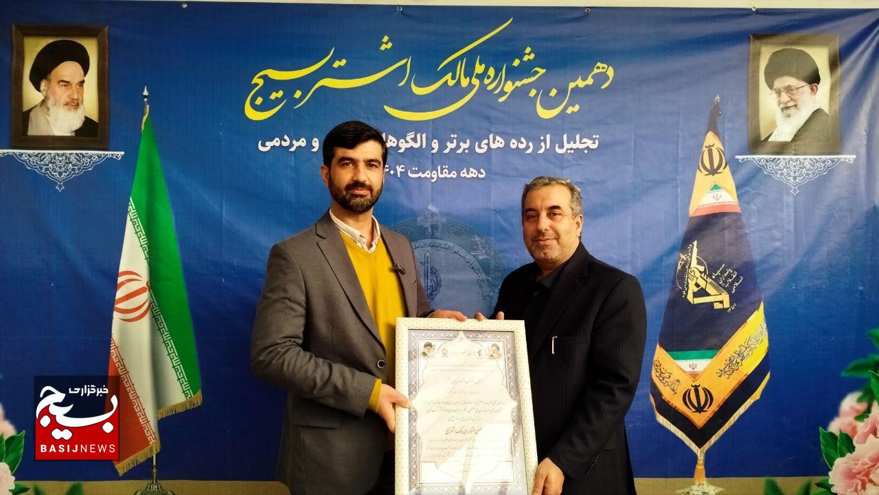 بسیج رسانه گیلان برای دومین سال پیاپی موفق‌ترین رده بسیج رسانه کشور شد