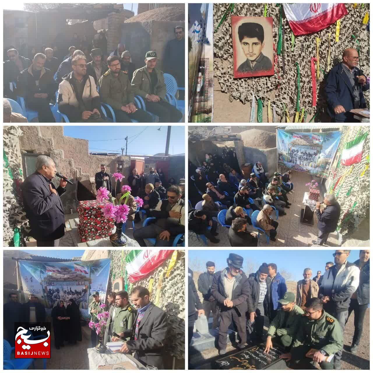 برگزاری آیین «آبرو محله» در روستای استربند میامی+عکس برگزاری آیین «آبرو محله» در روستای استربند میامی+عکس