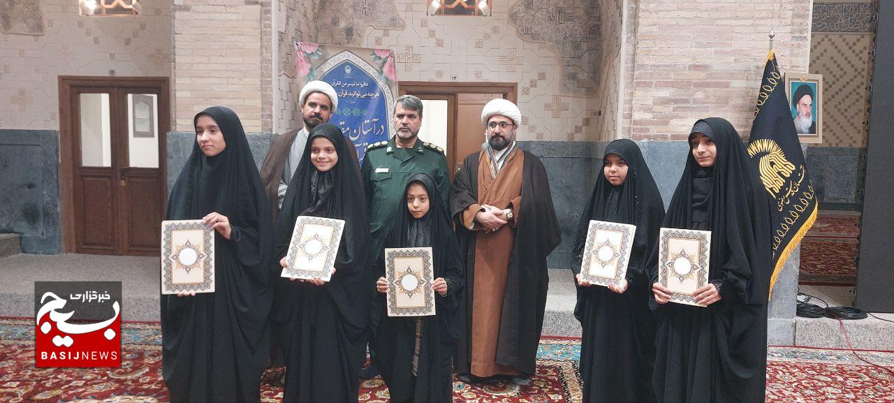 اختتامیه مسابقات قرآنی ناحیه مالک اشتر مشهد همزمان با سالگرد شهادت حاج قاسم سلیمانی