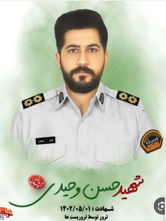 دیدار با خانواده شهید حسن وحیدی از شهدای فراجا