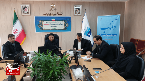 آغاز اجرای طرح داناب در مدارس متوسطه دوره اول اردبیل