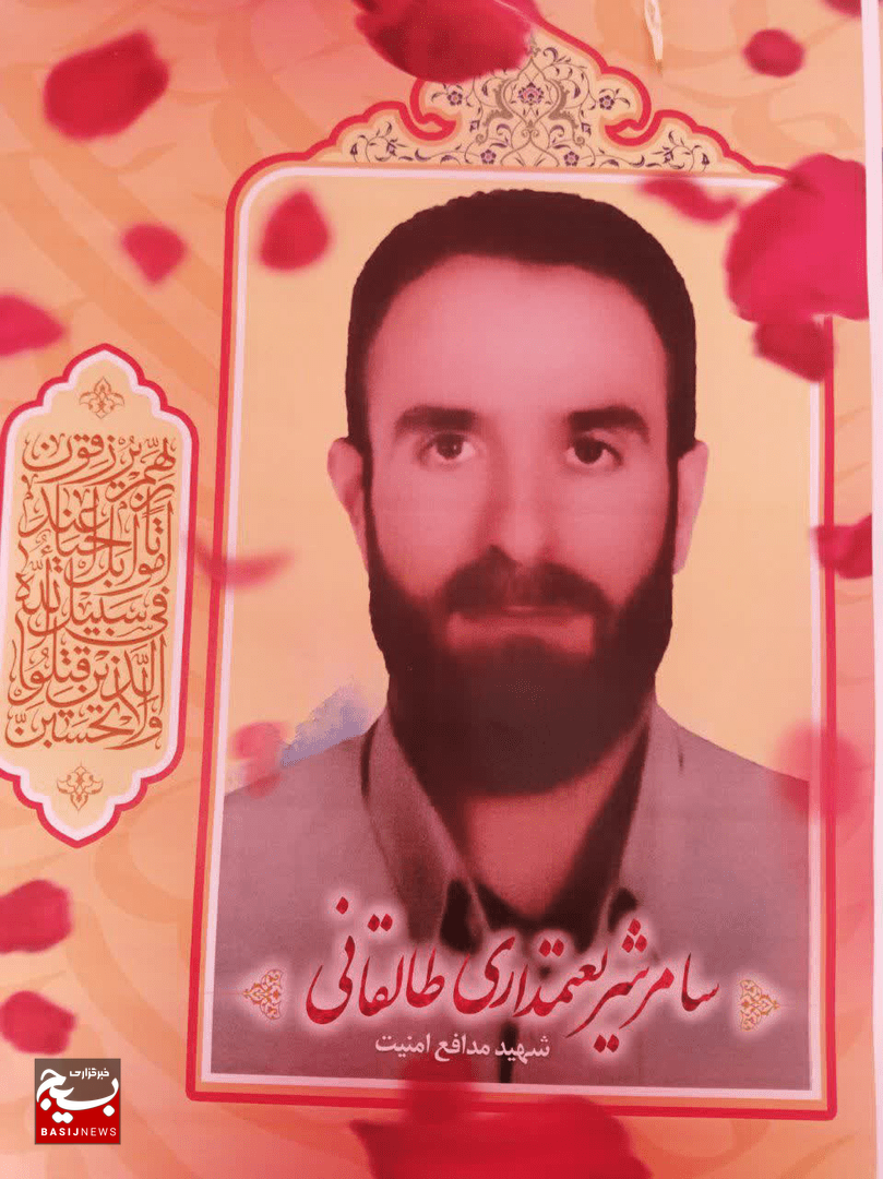 شهادت بسیجی یگان فاتحین کرج توسط اغتشاشگران شهادت بسیجی یگان فاتحین کرج توسط اغتشاشگران