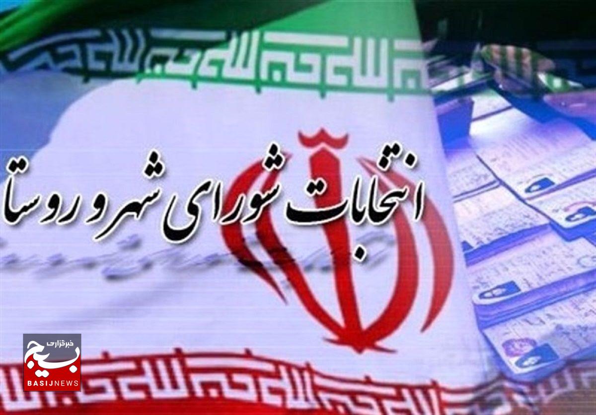 ۱۳ داوطلب شورای شهر در خلخال نامنویسی کردند ۱۳ داوطلب شورای شهر در خلخال نامنویسی کردند