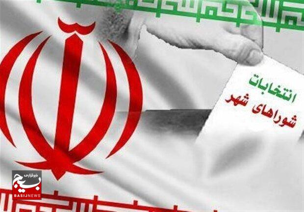 ثبتنام ۳۳۸ نفر در انتخابات شوراهای ۲۳ شهر استان زنجان ثبتنام ۳۳۸ نفر در انتخابات شوراهای ۲۳ شهر استان زنجان