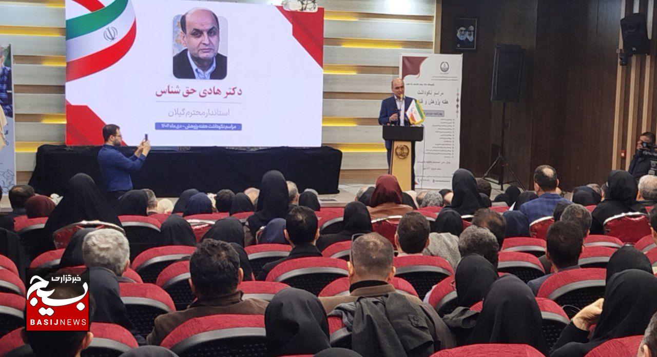 سبک زندگی بزرگان علمی الگویی برای پایداری ایران است سبک زندگی بزرگان علمی الگویی برای پایداری ایران است