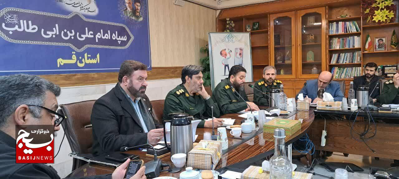 بررسی شیوه‌نامه طرح «همیاران انرژی» قرارگاه‌های محله‌محور بسیج در استان قم