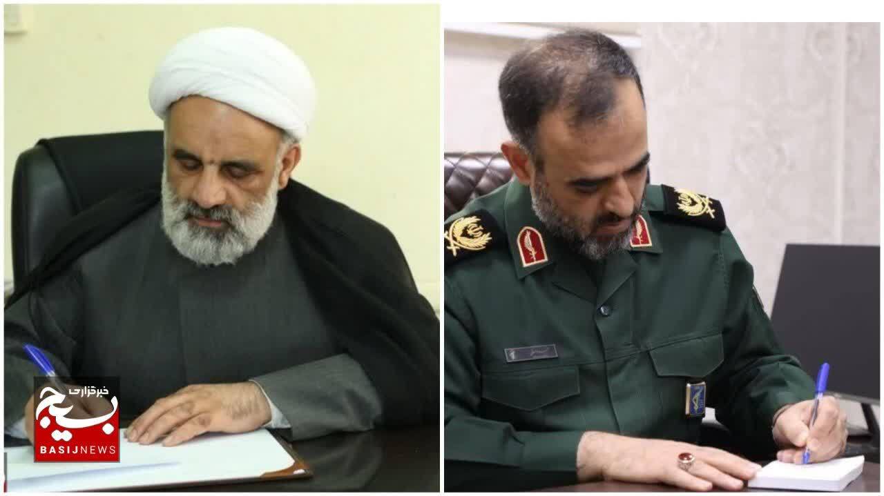پیام مشترک فرمانده سپاه و مسئول نمایندگی ولی فقیه در سپاه قدس گیلان به مناسبت پانزدهمین سالروز حماسه نهم دی؛ روز بصیرت و میثاق امت با ولایت پیام مشترک فرمانده سپاه و مسئول نمایندگی ولی فقیه در سپاه قدس گیلان به مناسبت پانزدهمین سالروز حماسه نهم دی؛ روز بصیرت و میثاق امت با ولایت