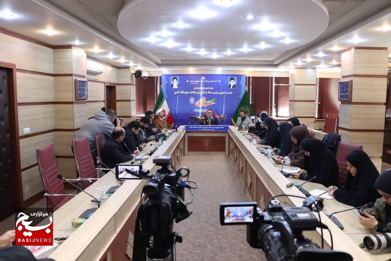 «حماسه ۹ دی» الگوی زنده مقاومت در برابر تهدیدات است