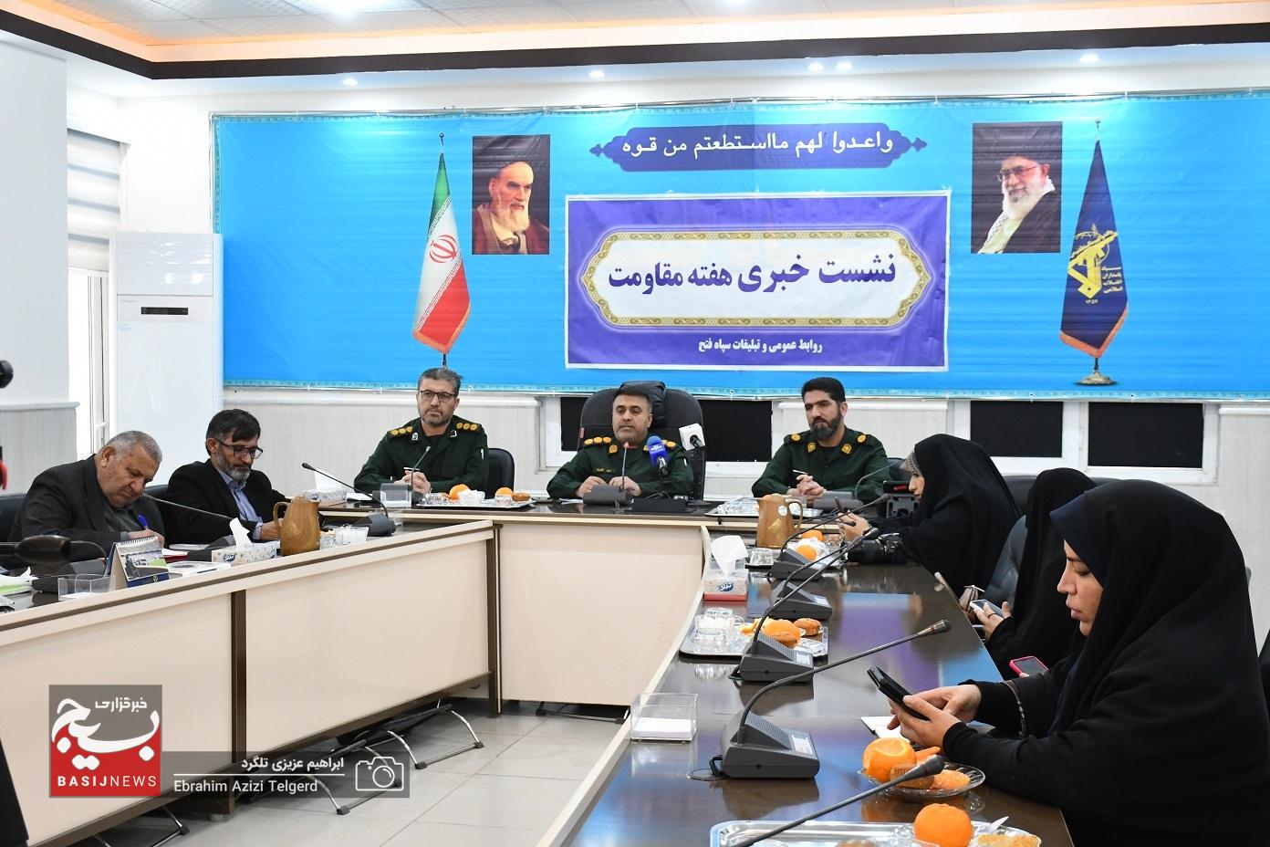 اجرای 208 عنوان برنامه به مناسبت هفته مقاومت در کهگیلویه و بویراحمد