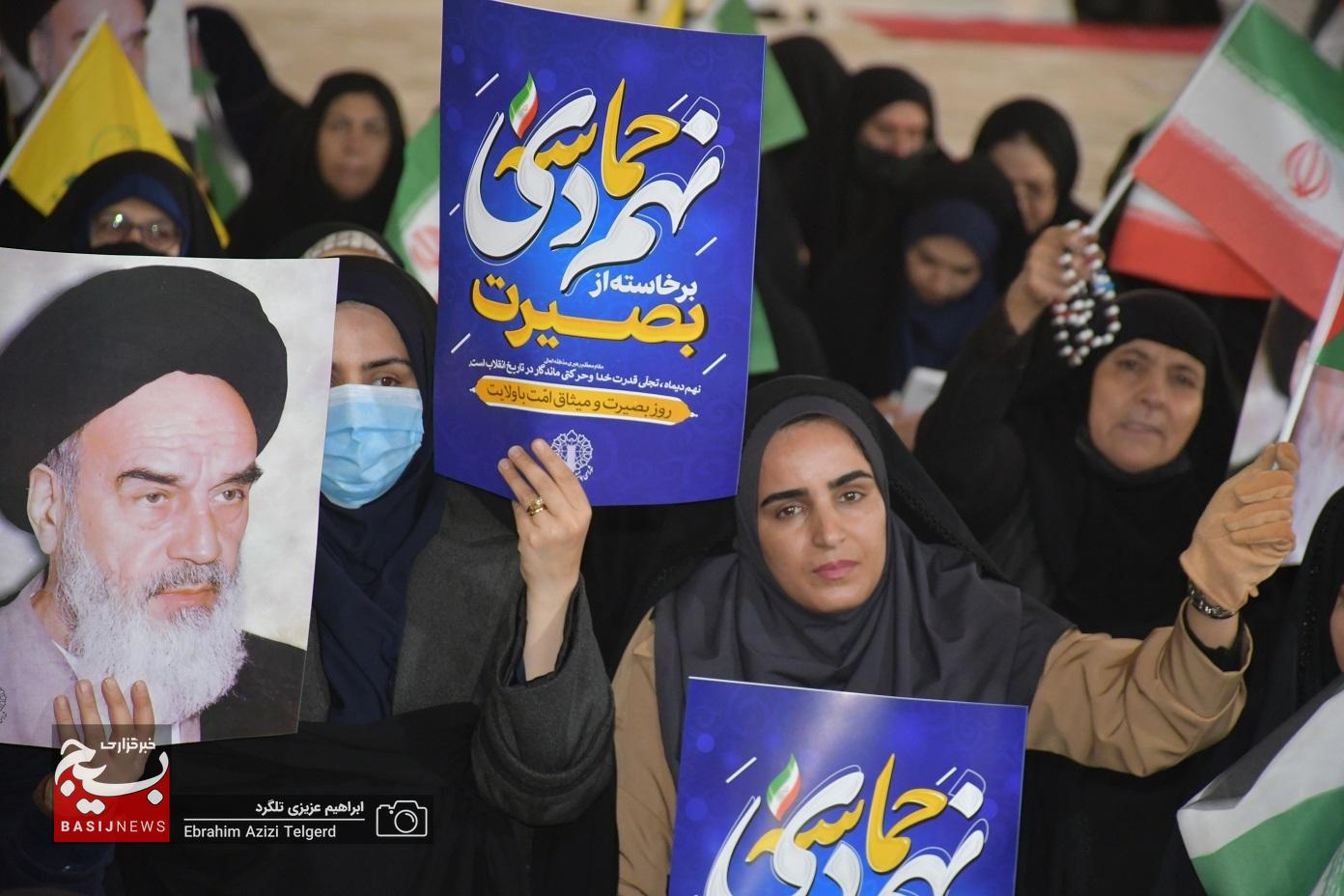 حضور پرصلابت مردم شهر یاسوج در سالروز حماسه 9 دی حضور پرصلابت مردم شهر یاسوج در سالروز حماسه 9 دی
