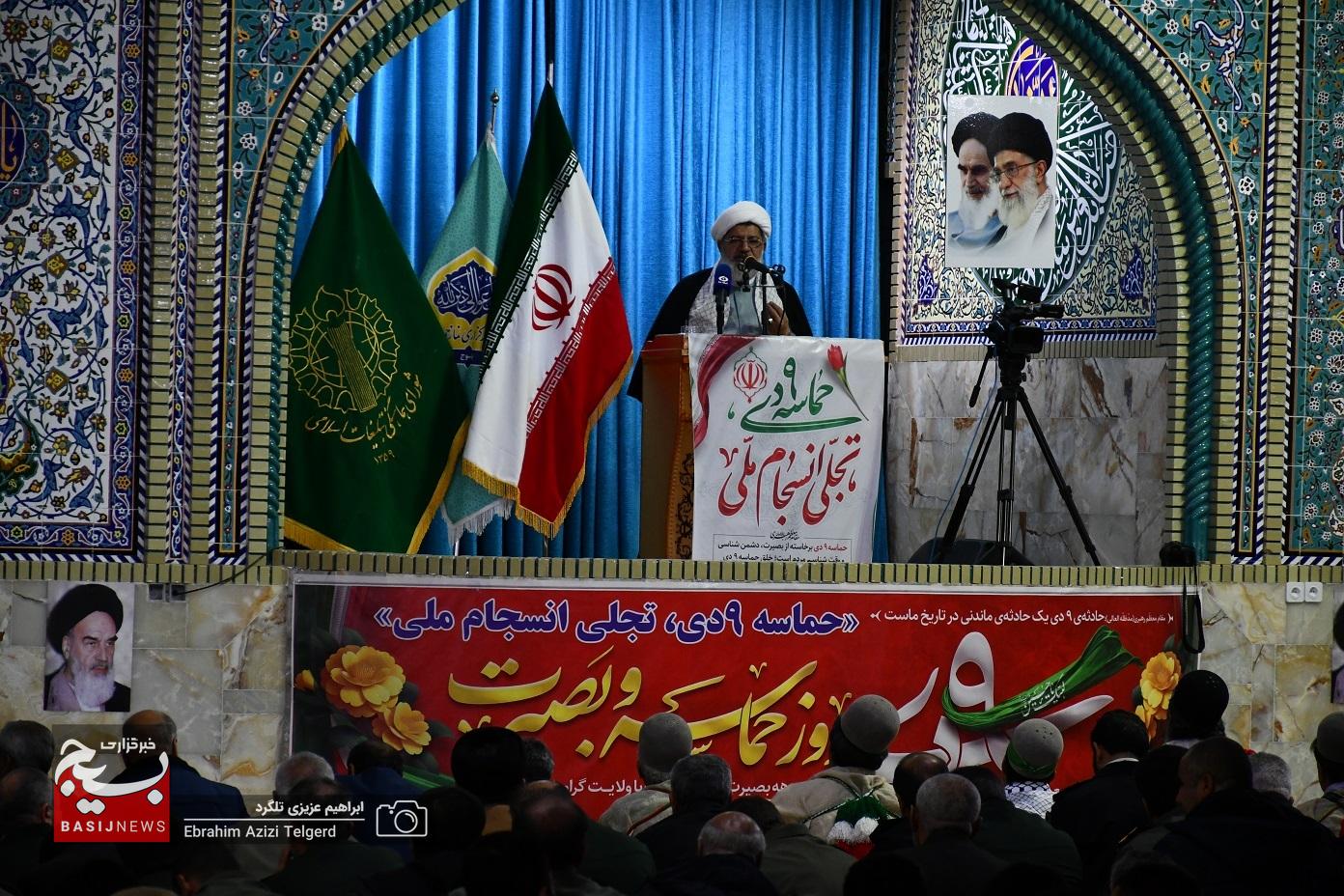 حضور پرصلابت مردم شهر یاسوج در سالروز حماسه 9 دی حضور پرصلابت مردم شهر یاسوج در سالروز حماسه 9 دی
