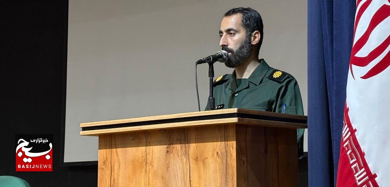 همایش شبکه مدیریتی سرمایه انسانی بسیج در رشت برگزار شد