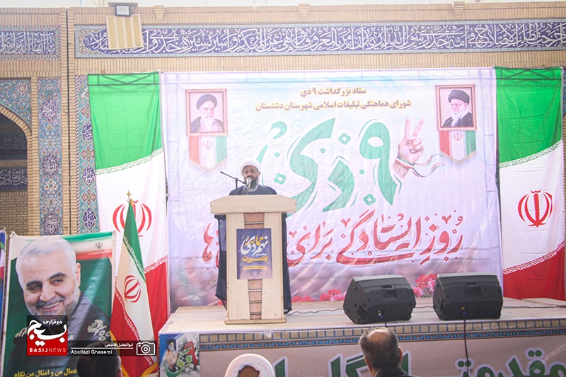 حماسه ۹ دی، یک راهبرد پایدار در مقابله با جنگ ترکیبی دشمن است حماسه ۹ دی، یک راهبرد پایدار در مقابله با جنگ ترکیبی دشمن است